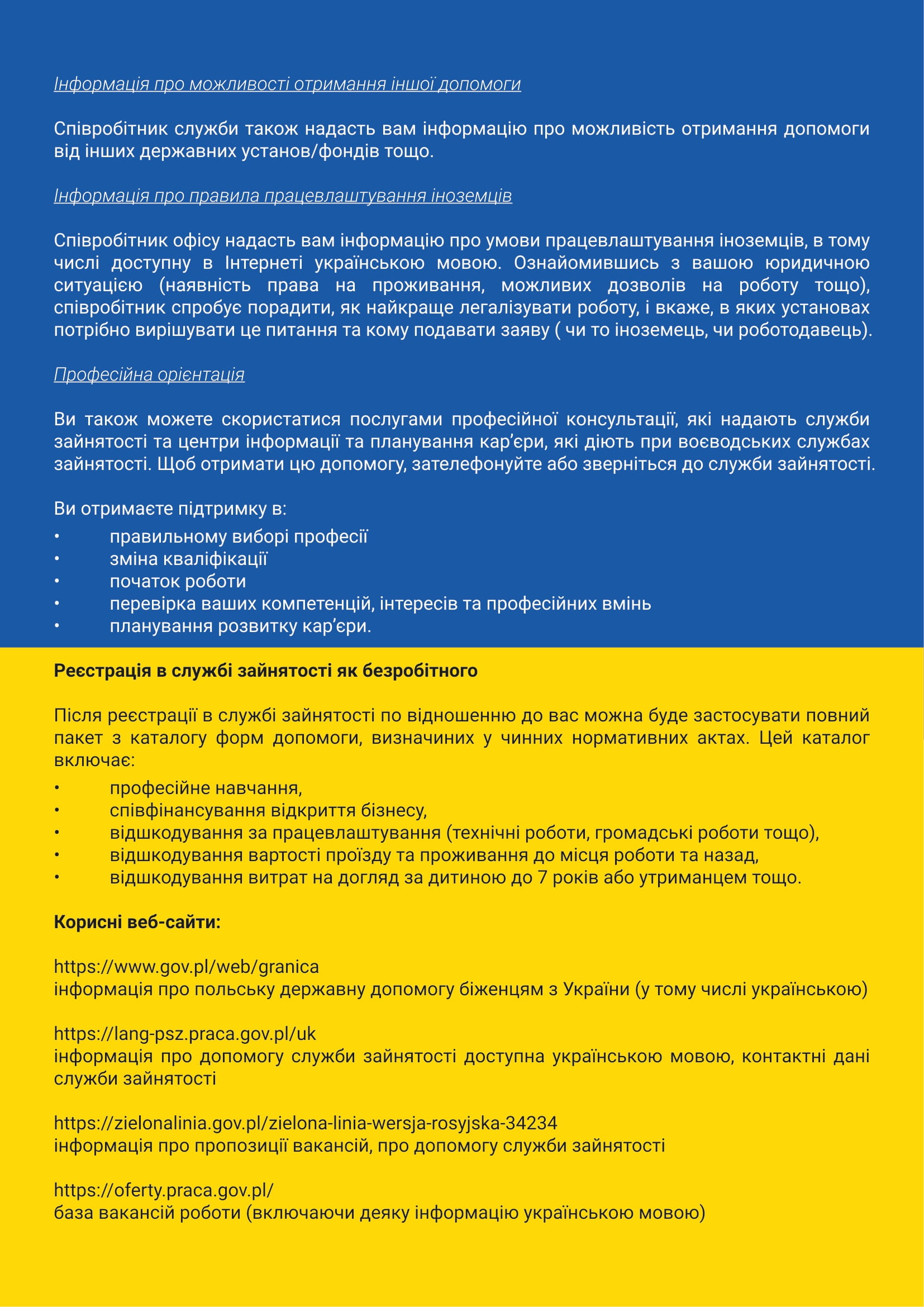 Pomoc Ukrainie - UA2